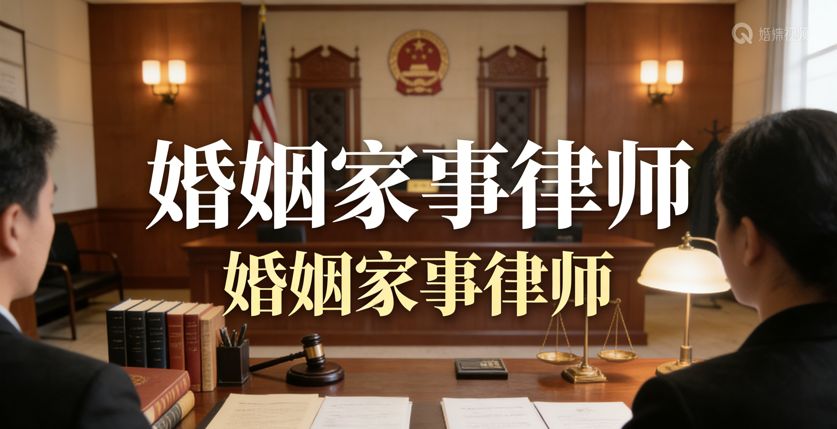 深圳当地口碑好的婚姻律师是谁