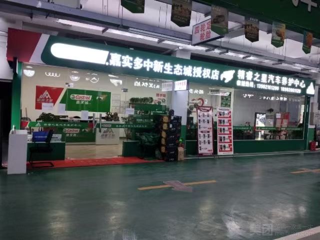 文章插图