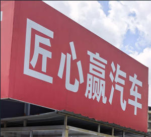 文章插图