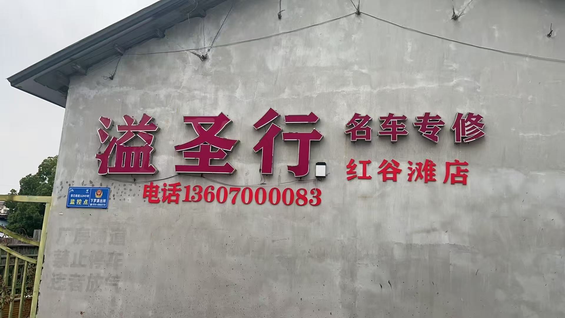 文章插图