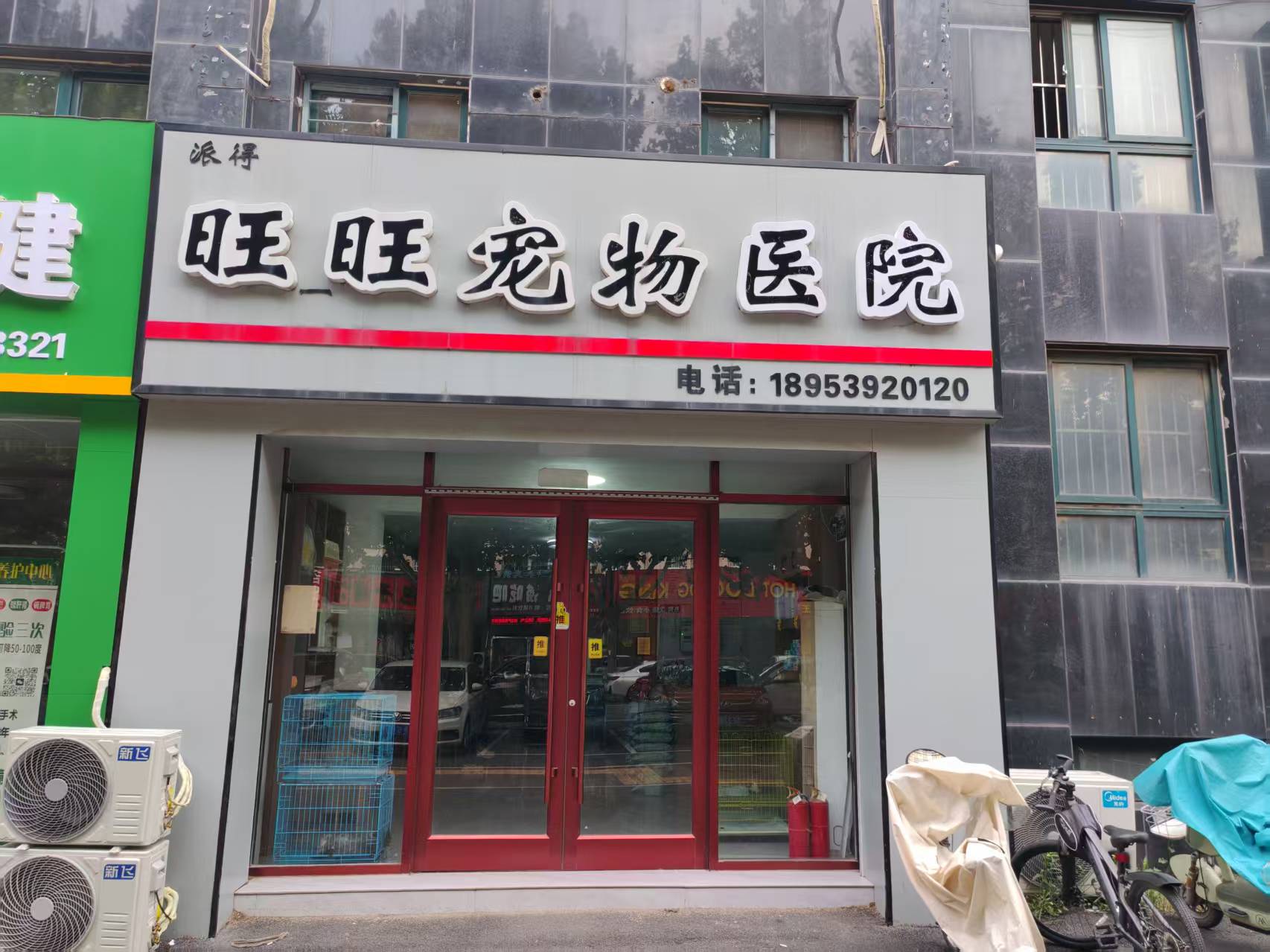 文章插图