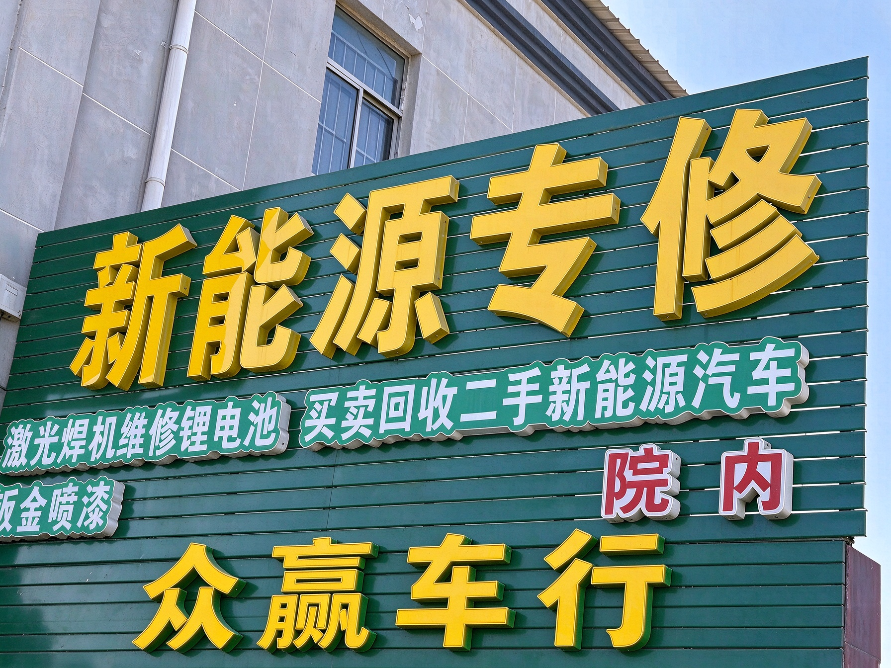 文章插图
